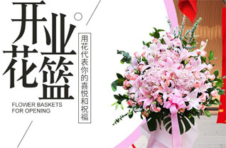 山东青岛胶州市张应镇周家小庄村花篮配送